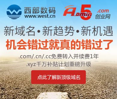 NBA篮球比赛免费直播